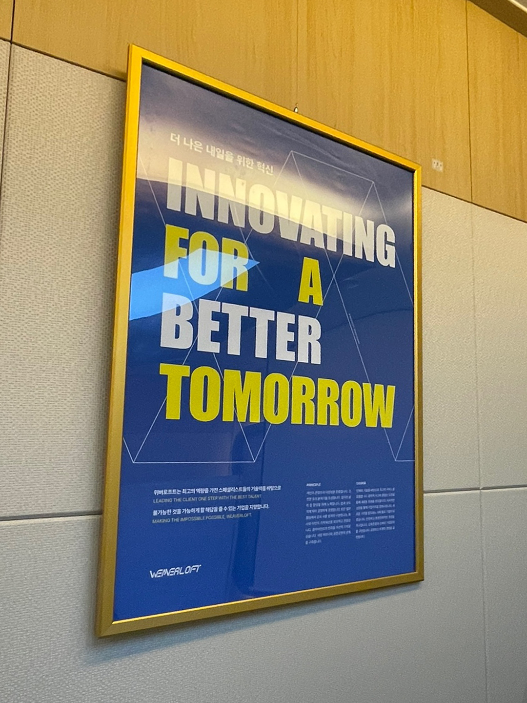 위버로프트3 1.png