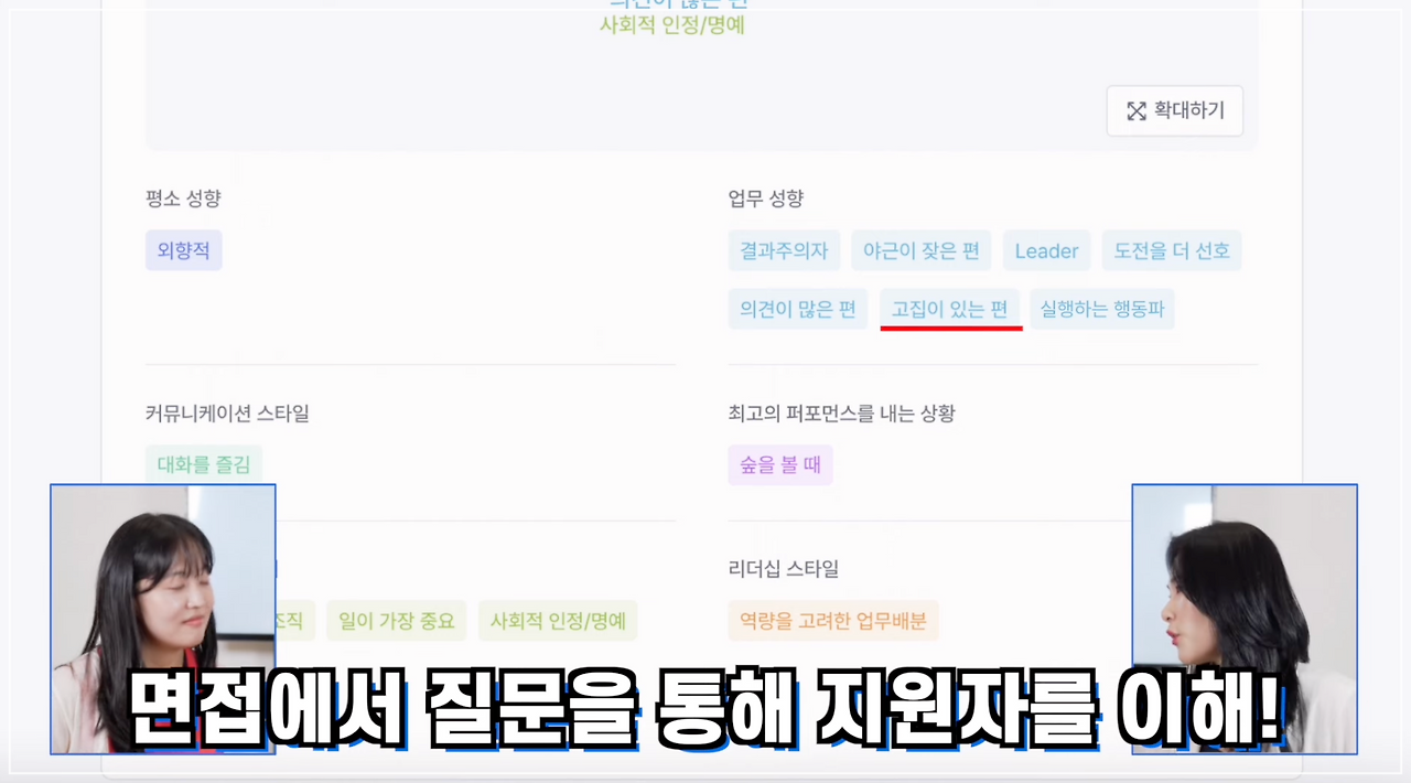 B2B 세일즈 평판조회 19.png