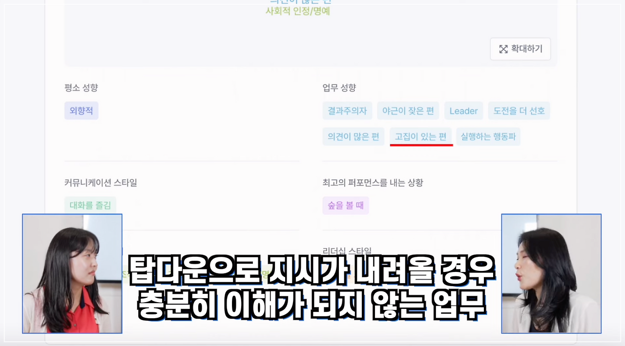 B2B 세일즈 평판조회 18.png