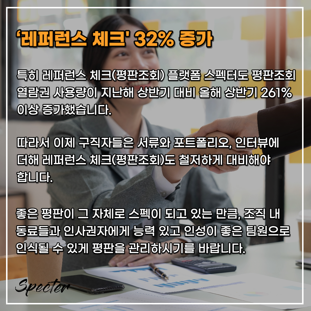 취업난 극복 키워드 6.png