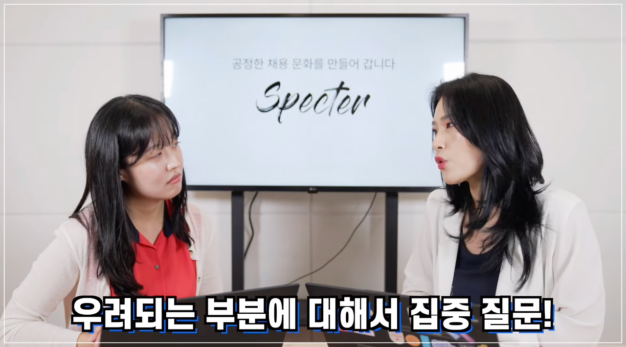 B2B 세일즈 평판조회 13.png