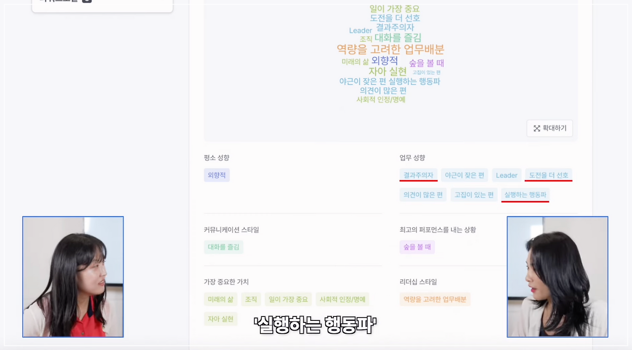 B2B 세일즈 평판조회 9.png