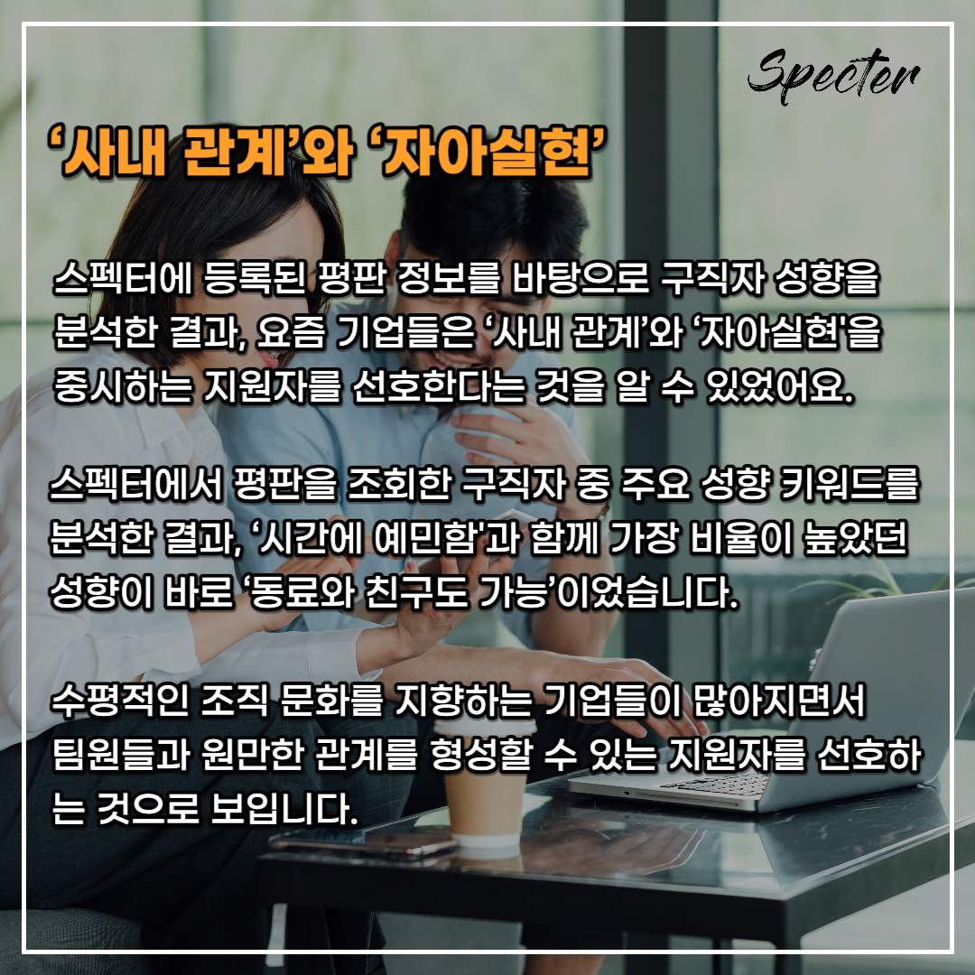 취업난 극복 키워드 1.png