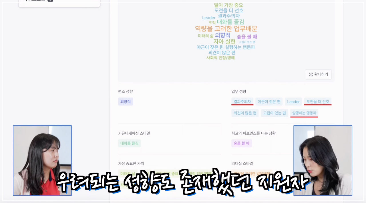 B2B 세일즈 평판조회 10.png