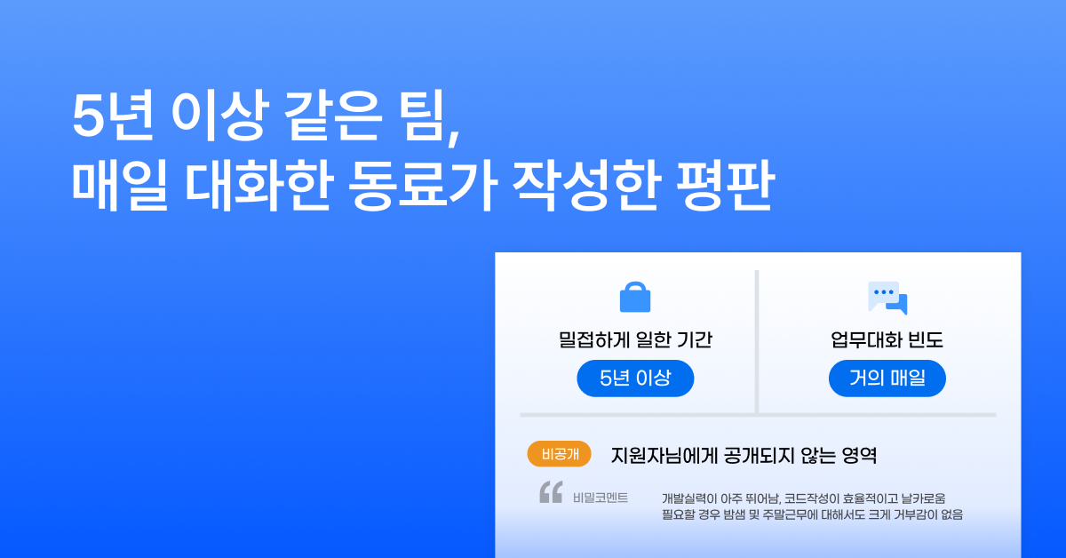 Inblog 밀접도.png