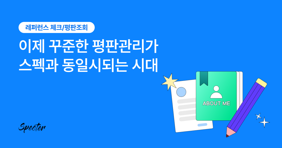 링크드인 브런치 카카오 채널.png