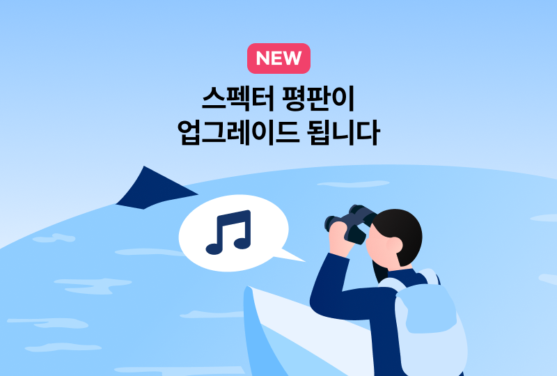 평판조회, 레퍼런스체크 (3).png