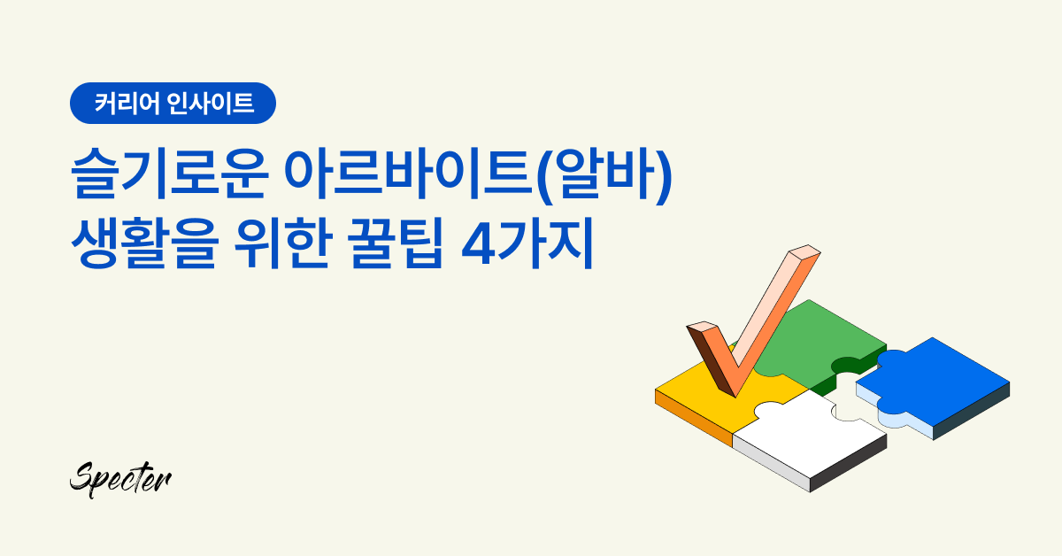 브런치 링크드인 카카오채널.png