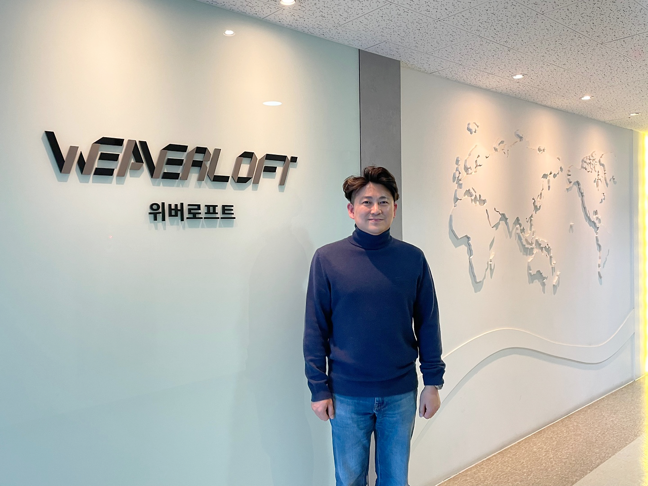 위버로프트1 1.png