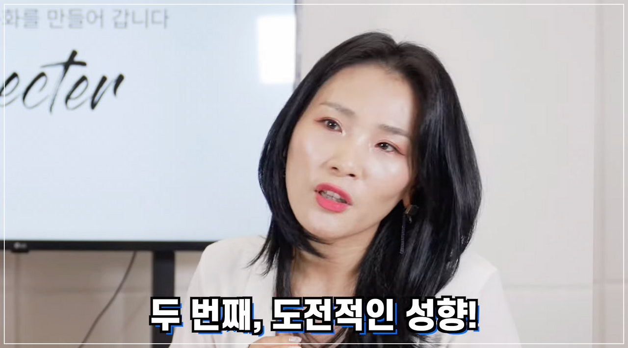 B2B 세일즈 평판조회 2.png