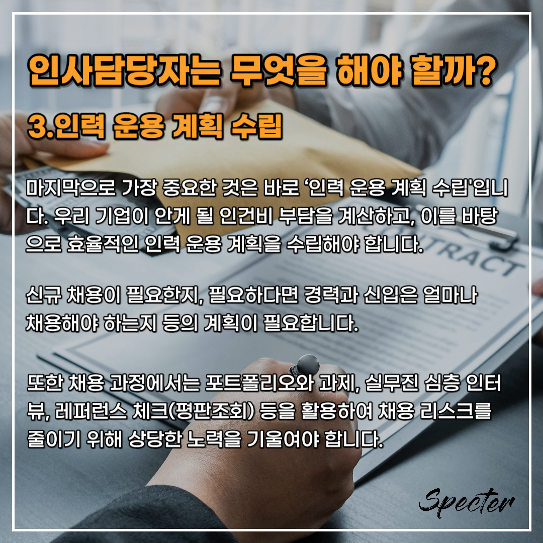 2024년 최저임금 5.png