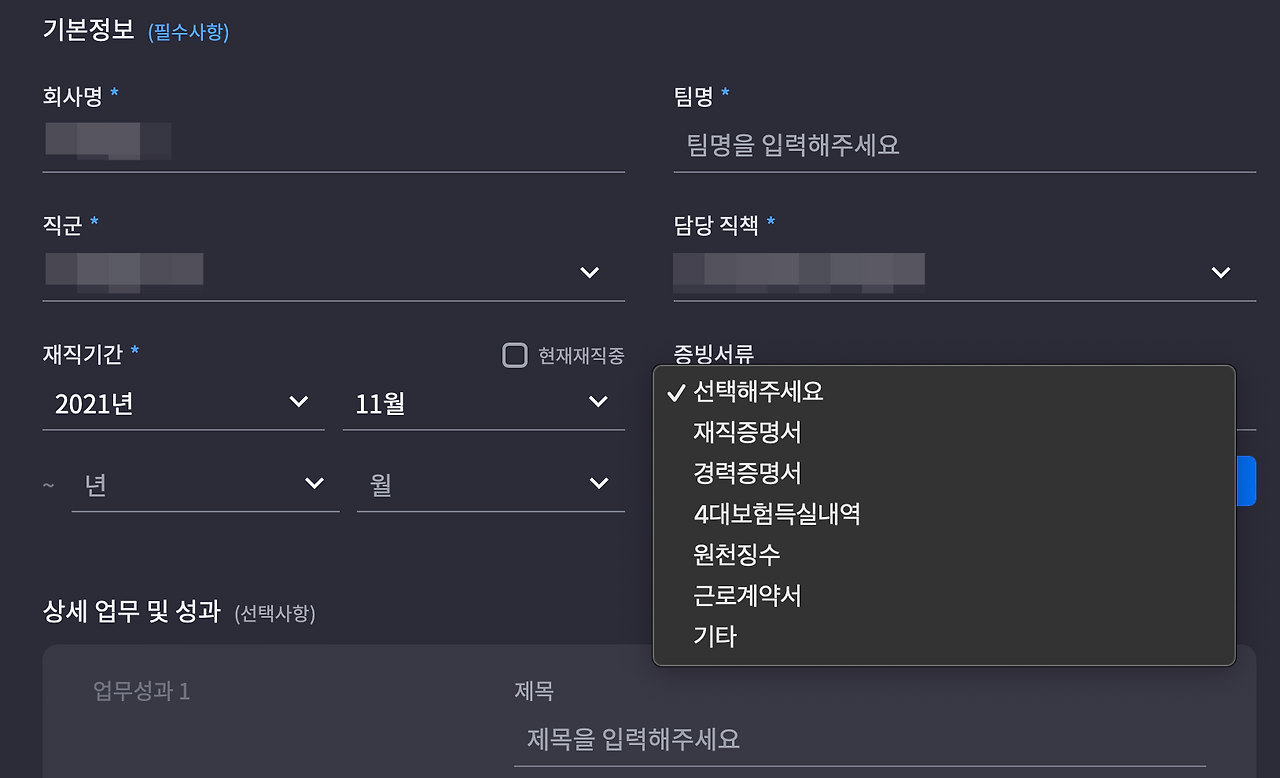 백그라운드 체크 1.png