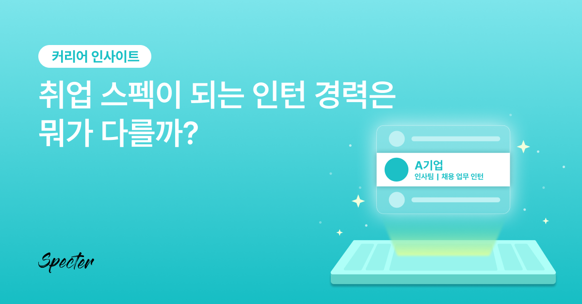 브런치 링크드인 카카오채널.png