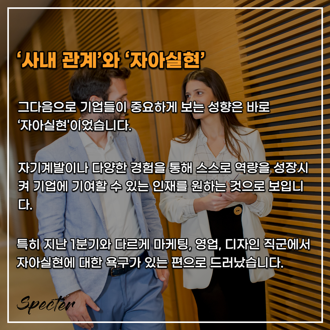 취업난 극복 키워드 2.png