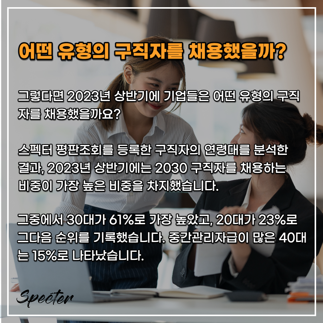 취업난 극복 키워드 3.png