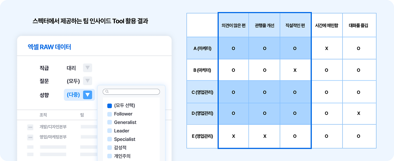 01. 툴 활용 결과.png