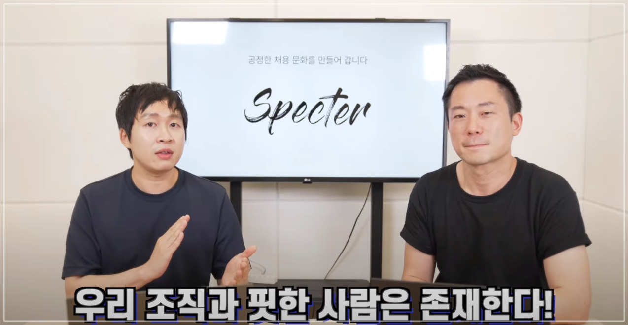 스타트업 평판조회 13.png