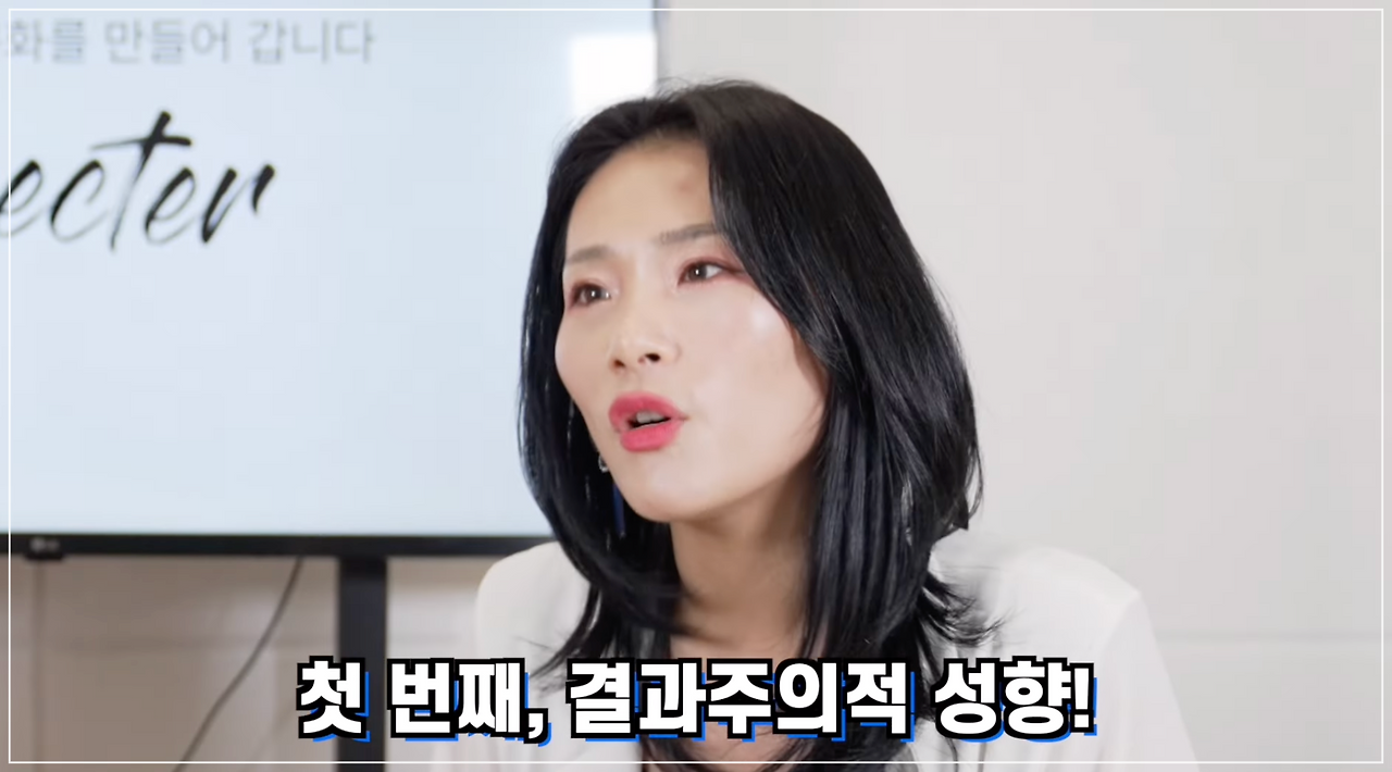 B2B 세일즈 평판조회 1.png