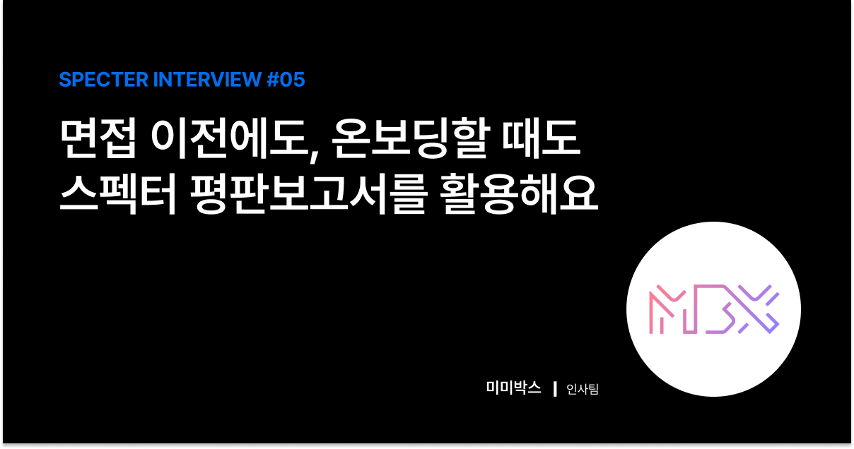 facebook,brunch,linkedin 미미박스 (1).png