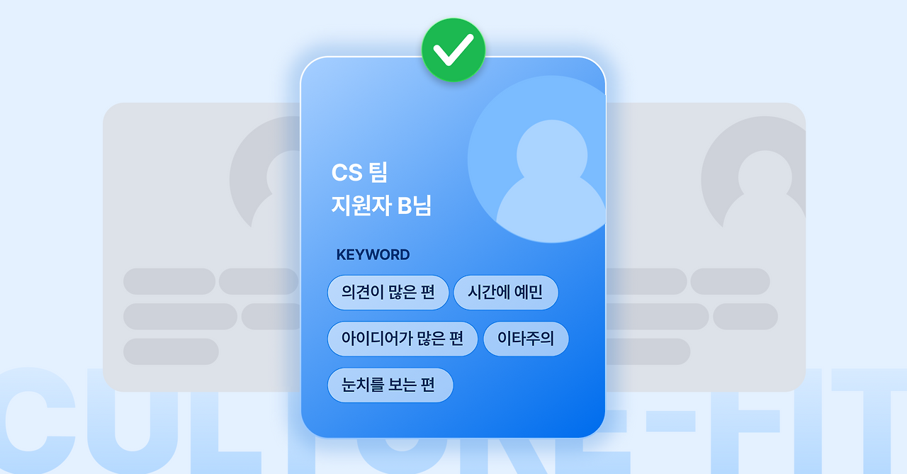 팀인사이드 1226 1.png