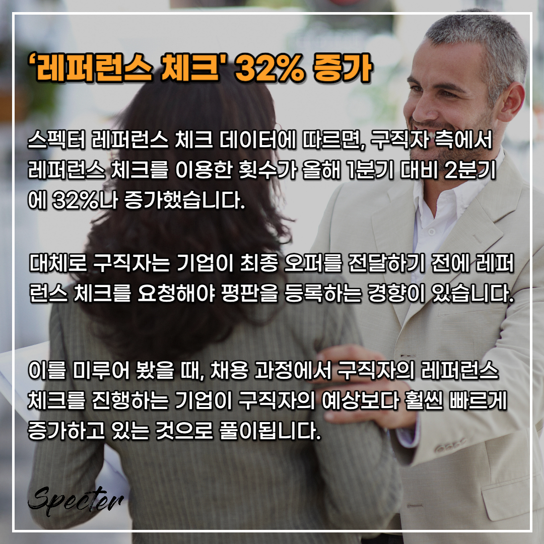취업난 극복 키워드 5.png