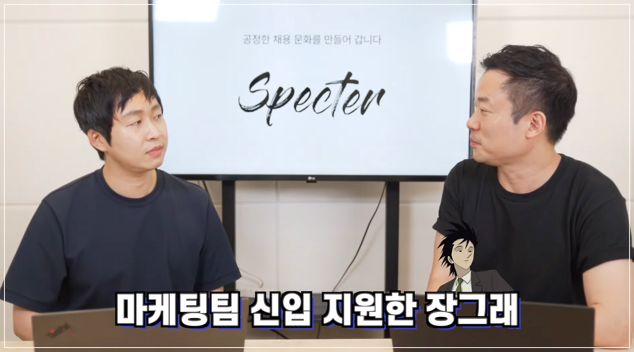 스타트업 평판조회 1.png