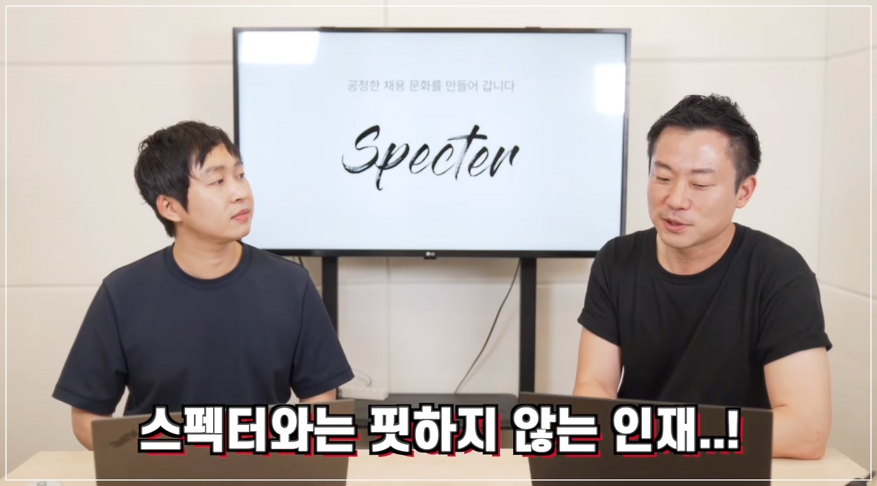 스타트업 평판조회 10.png