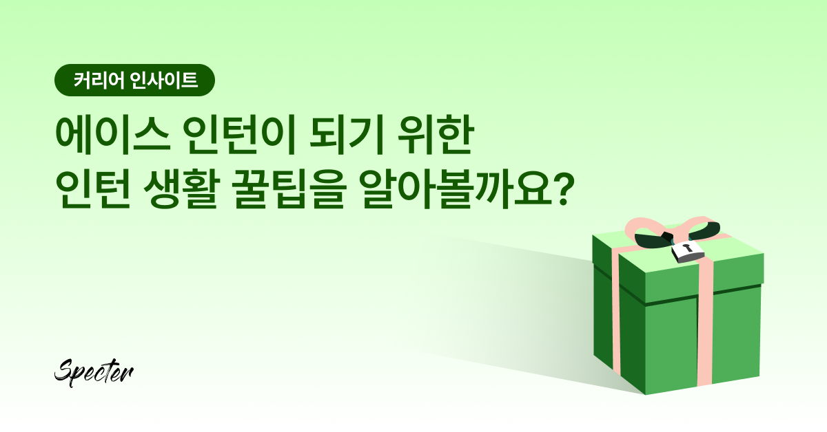 브런치 카카오채널 링크드인.png