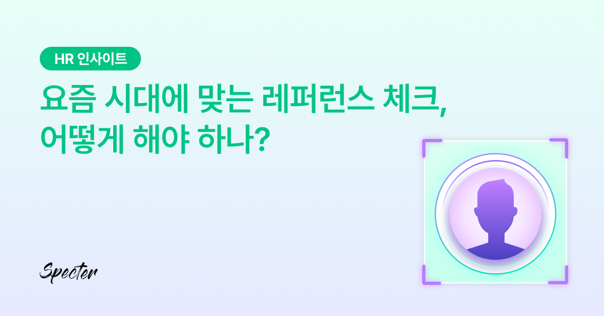 레퍼런스체크_메타,브런치,링크드인.png