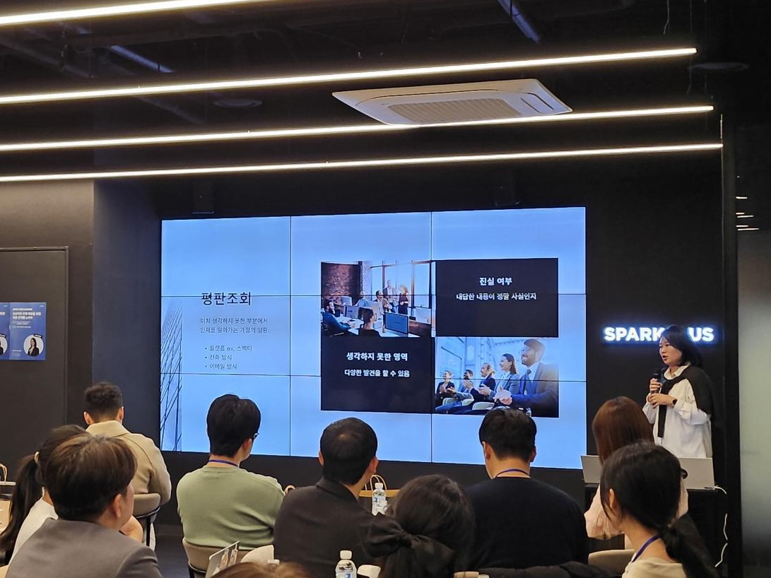 스펙터 라운지 현장 스케치 7.png