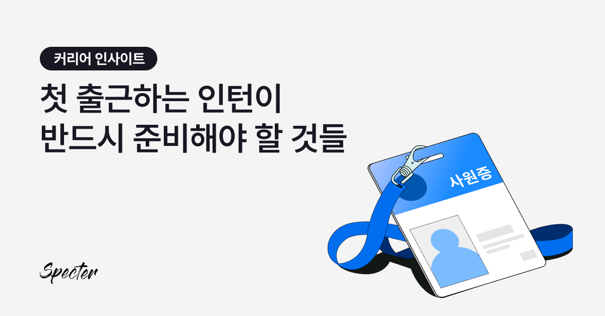 브런치 링크드인 카카오채널.png