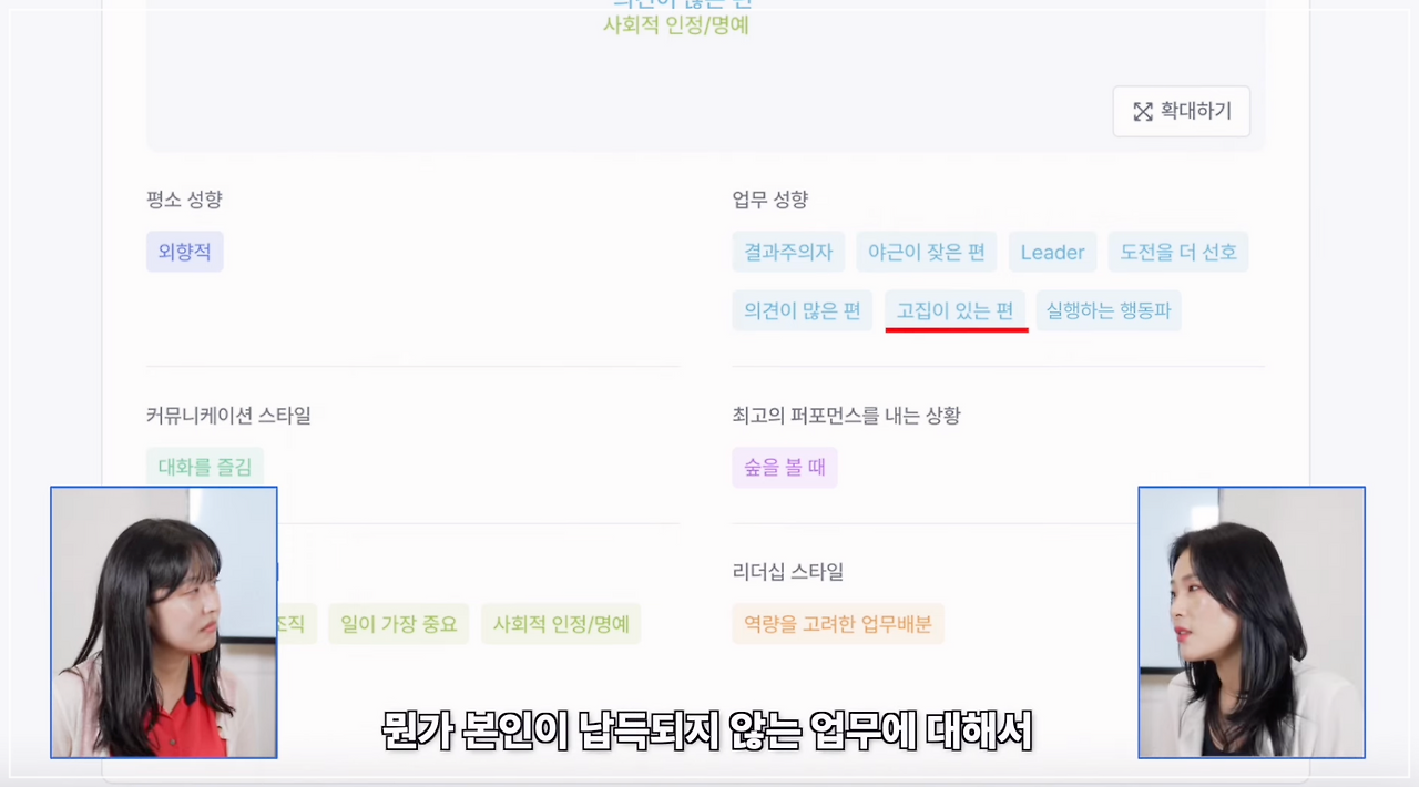 B2B 세일즈 평판조회 17.png