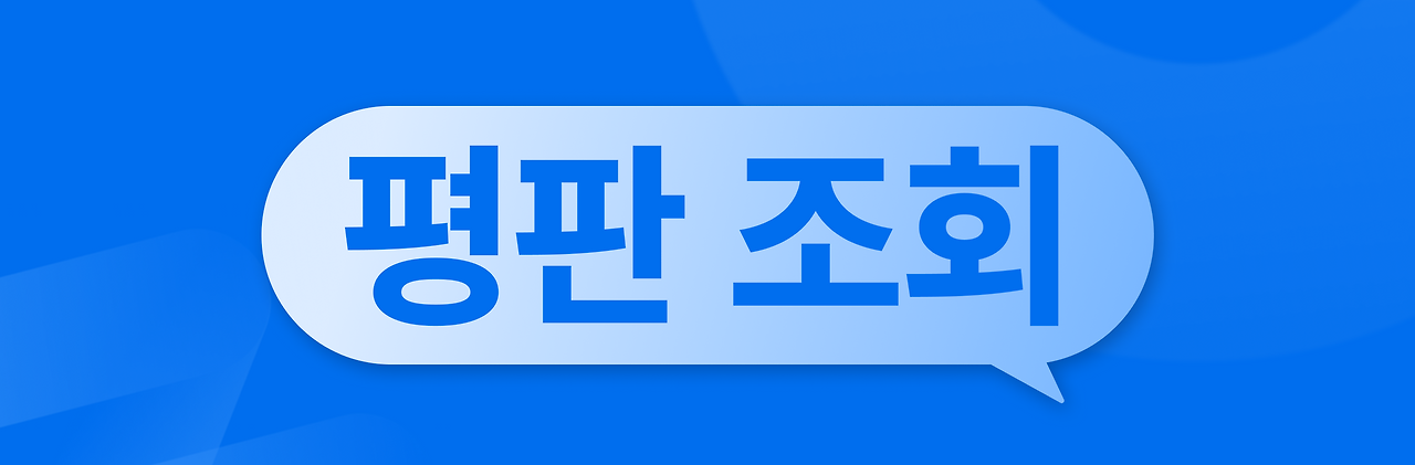 스펙터_PR이미지1_230724.png