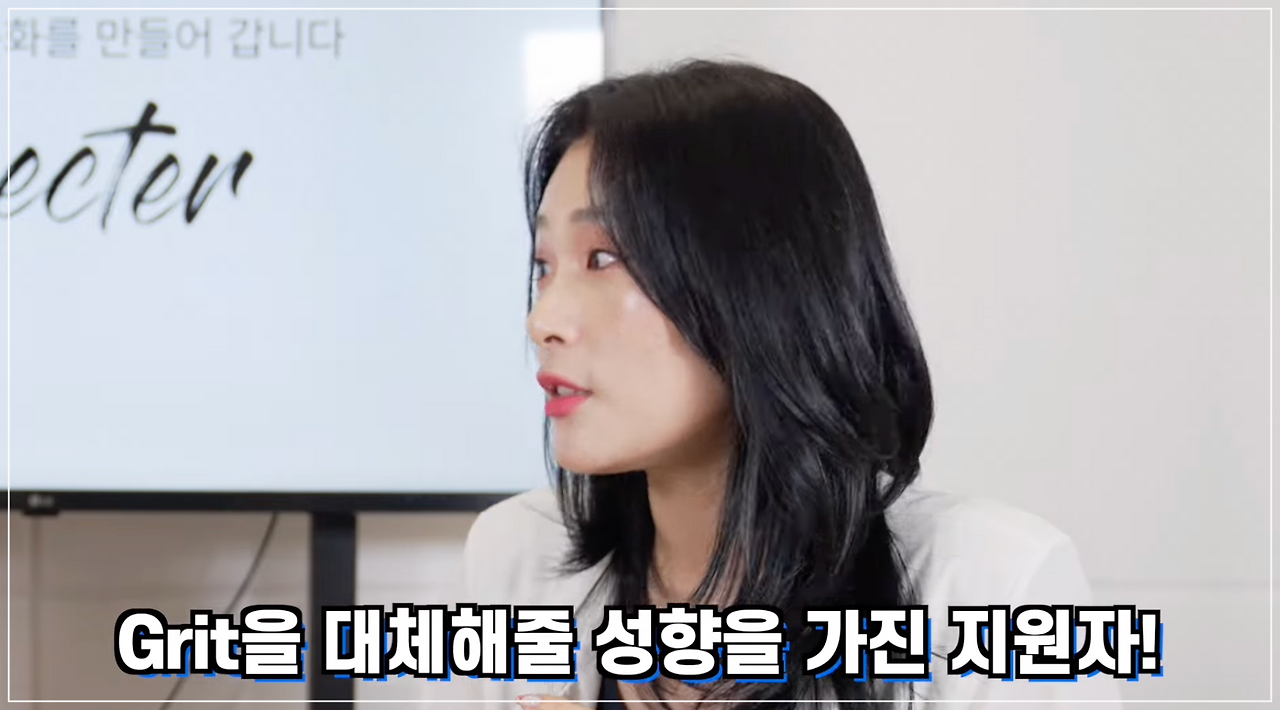 B2B 세일즈 평판조회 22.png