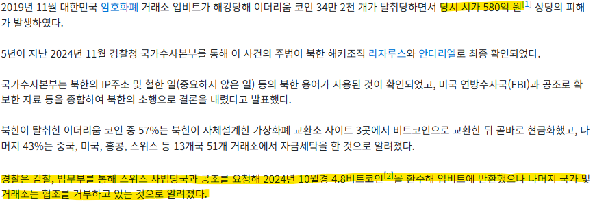 스크린샷 2025-04-22 174149.png
