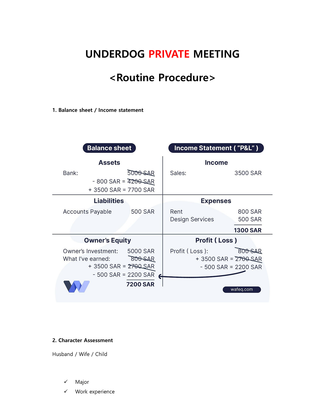 컨설팅 24.07.27_1.png