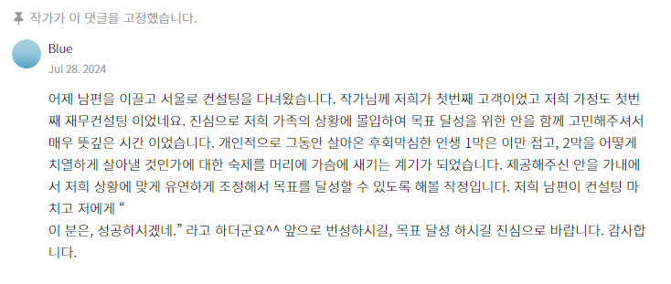 스크린샷 2024-07-29 213604.png