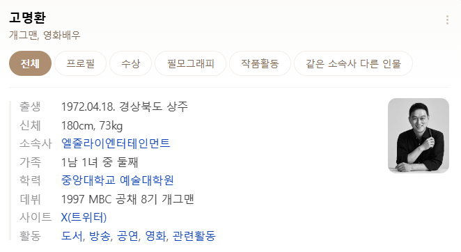 스크린샷 2025-02-15 152202.png