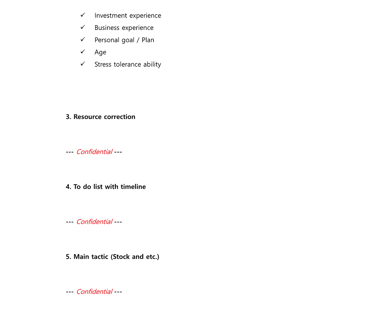 컨설팅 24.07.27_2.png