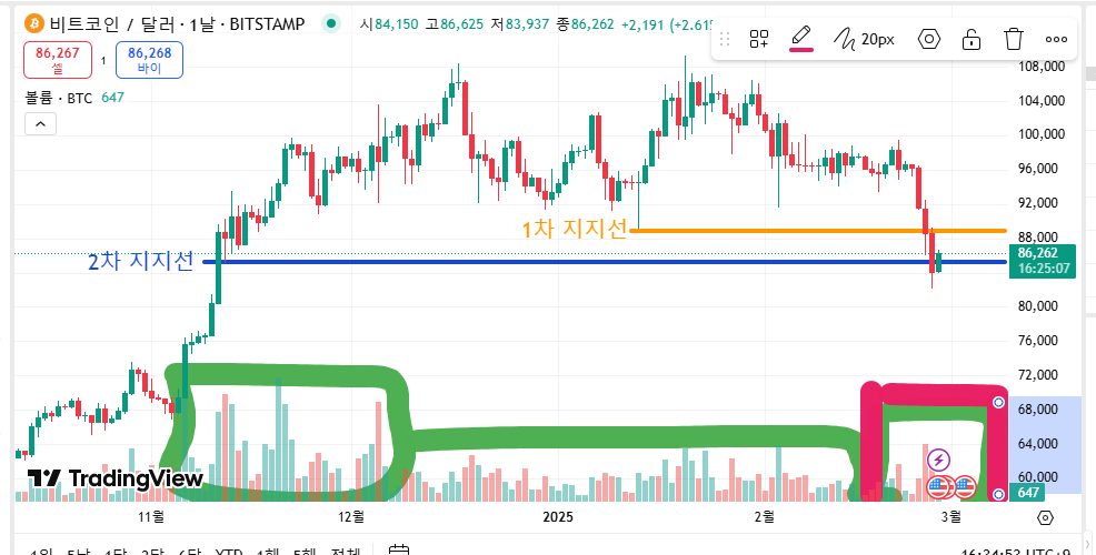 스크린샷 2025-02-27 163502.png