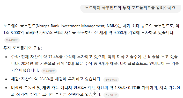 스크린샷 2025-03-03 181803.png