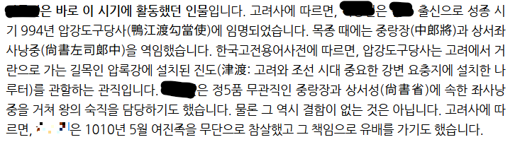 스크린샷 2025-04-14 184915.png