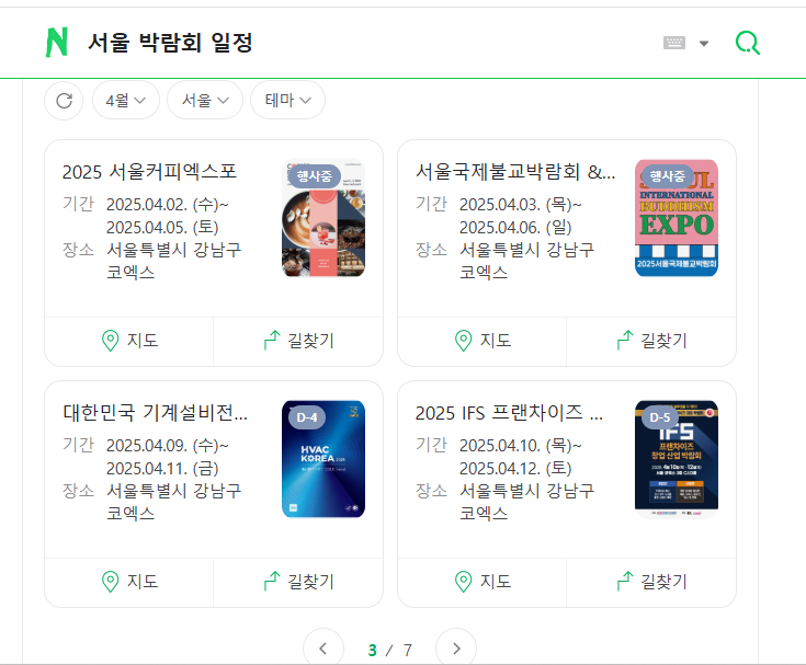 스크린샷 2025-04-05 185010.png