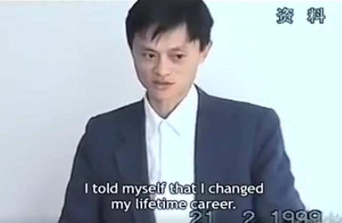 jack-ma-1999-speech-1.png