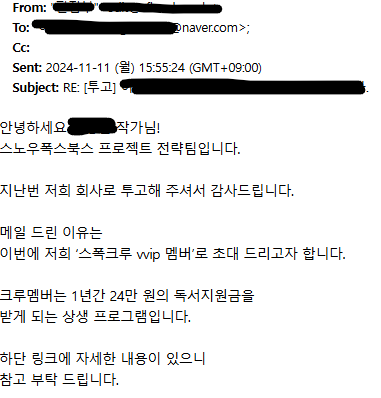 스크린샷 2024-11-12 180352.png