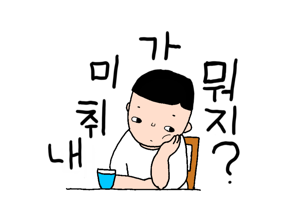 수필 쓰기(2).png