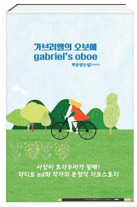 스크린샷 2025-02-06 193954.png