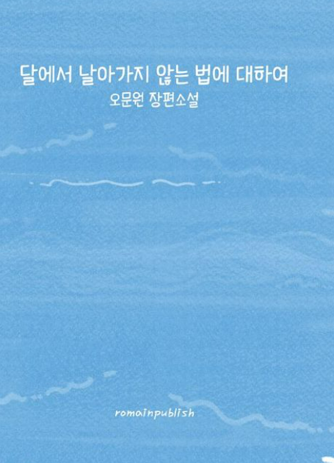 스크린샷 2024-11-03 084330.png