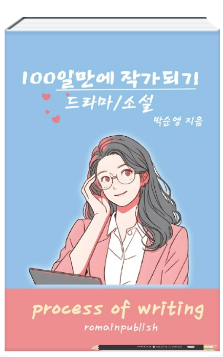 스크린샷 2024-11-25 094005.png