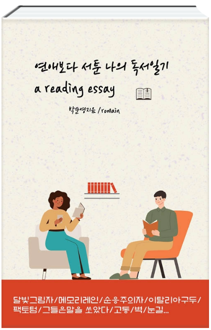 스크린샷 2025-03-07 151856.png